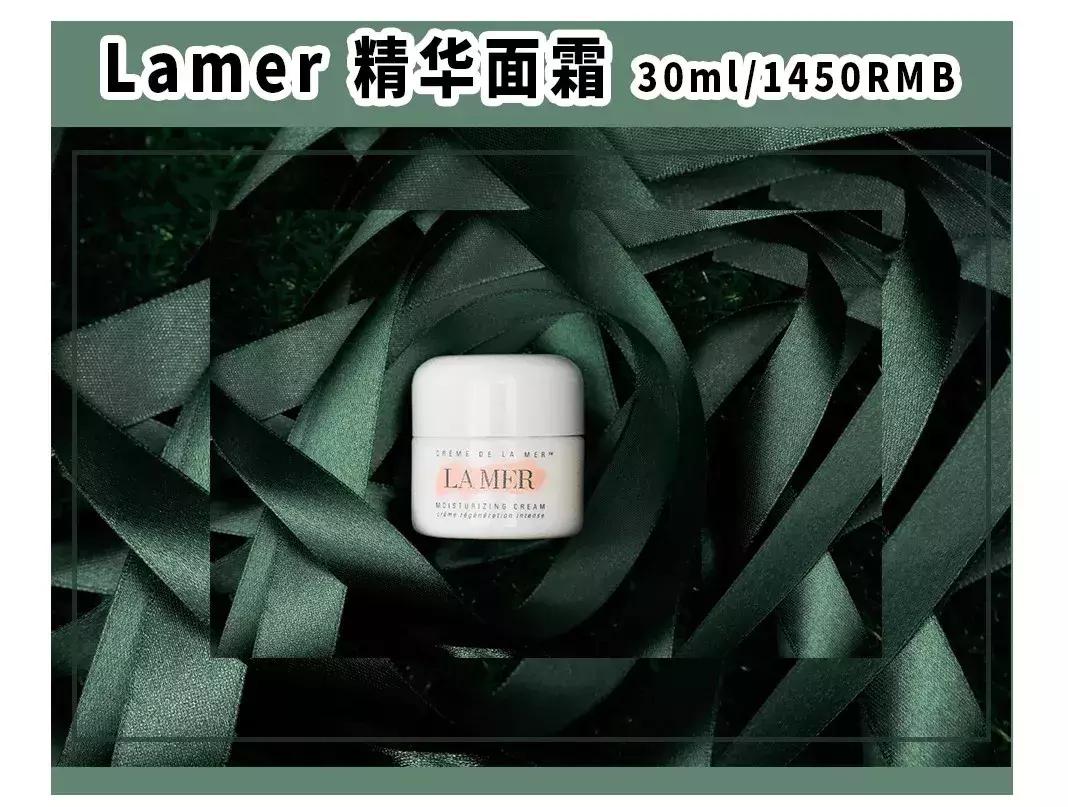 好用贵妇级面霜有哪些牌子,十大贵妇面霜排行榜干皮