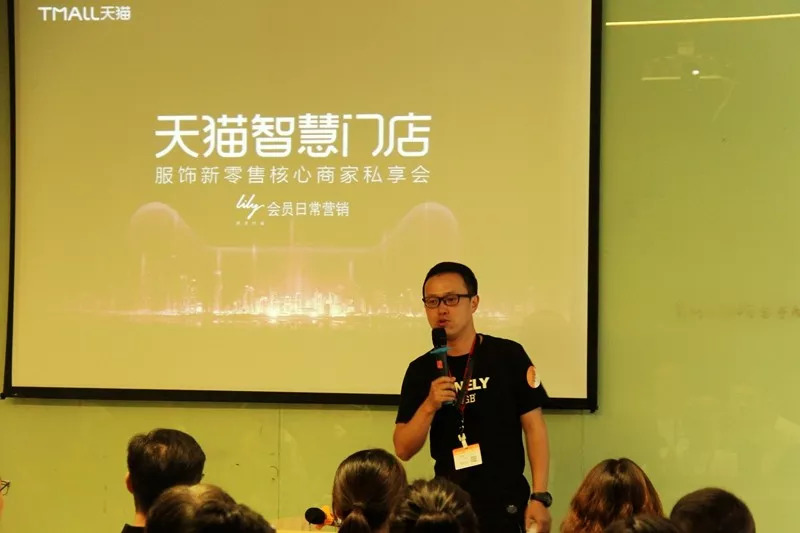 新零售体系下的会员运营,新零售会员运营模式