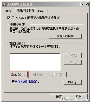 windowsxp怎么连接蓝牙音响,windowsxp如何隐藏软件