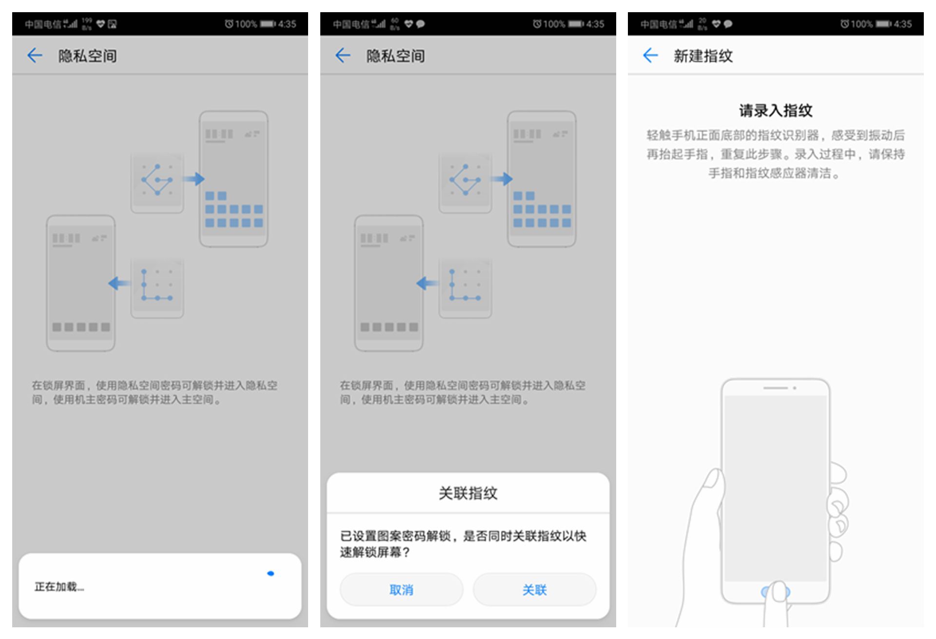 华为p20不为人知的秘密,华为p20的好处和坏处有什么