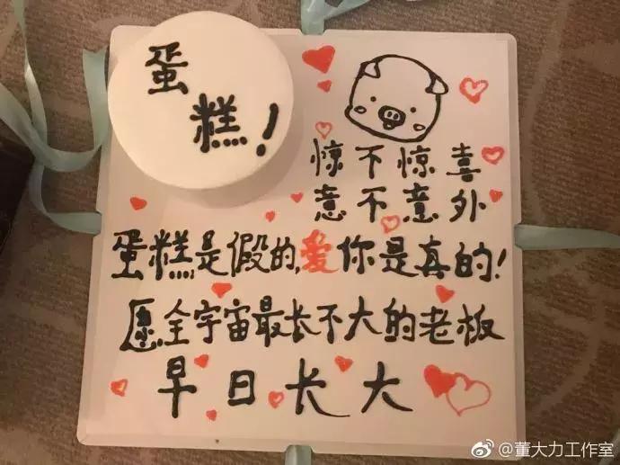 他最终还是选择了退役逐梦演艺圈