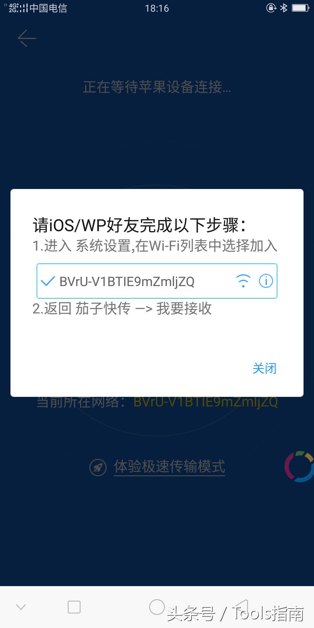 一秒钟传输130块1tb硬盘,免费不限速超大文件网络传输工具