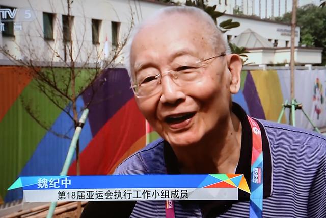 魏纪中道歉事件,魏纪中首次道歉