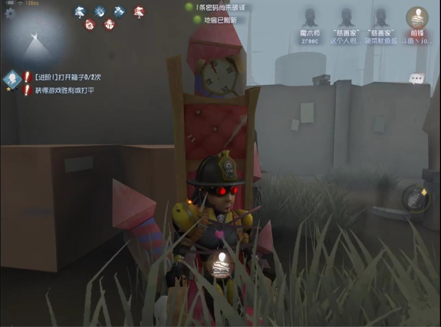 第五人格萌新前锋,第五人格萌新注意事项