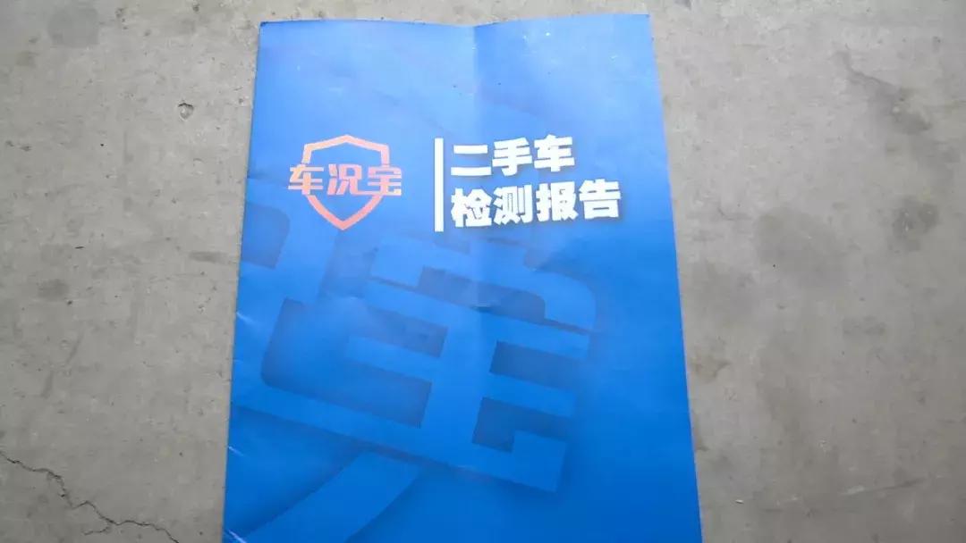 卖二手车隐瞒车况,卖二手车的都是些坑蒙拐骗的人吗