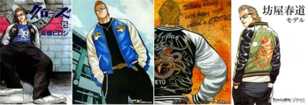 正宗横须贺夹克,蓝色日本横须贺夹克