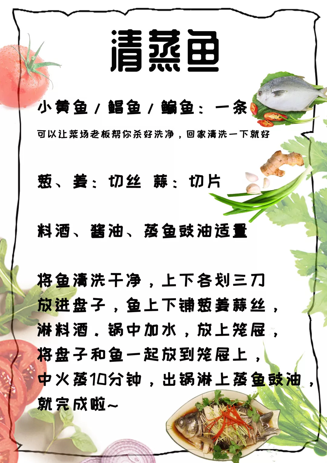 5分钟一道菜！从此跟外卖BYEBYE~