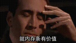 都8102年了，还在用装有双核A46300APU的电脑编程真的好吗！