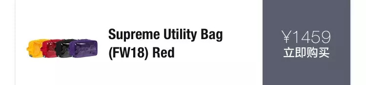 supreme秋冬系列历史前十,supreme秋冬排行