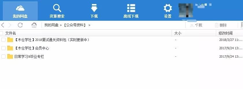 没会员百度云盘怎么上传视频,没有网盘会员怎么倍速