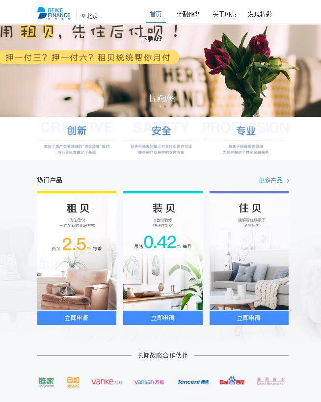 租金贷被套路,被玩坏租金贷怎么办