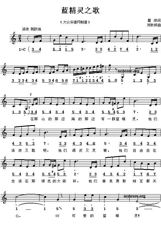 幼儿园儿歌钢琴简谱歌谱大全,幼儿园课前钢琴律动简谱