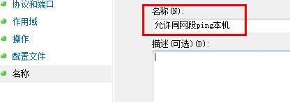 win10关闭防火墙也ping不通,关闭防火墙还是ping不通