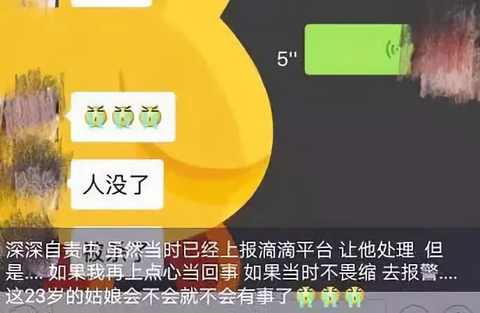 滴滴七宗罪赔偿,滴滴七宗罪派单规则