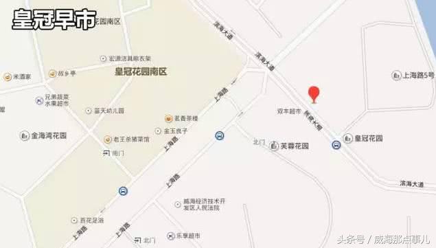 一饱口福,威海吃海鲜推荐最全攻略