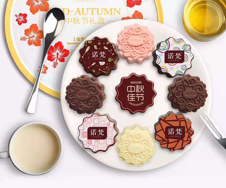 月饼大战，巧克力也很忙！