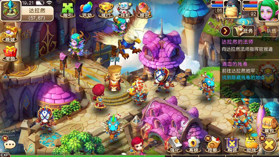 从《我叫MT》到《我叫MT4》这些年乐动卓越与邢山虎都经历了什么