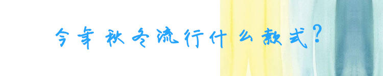 运动鞋怎么穿出通勤高级感,运动鞋这样穿不但知性优雅还减龄