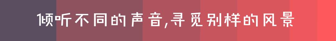 晋城往北，有个梦幻游园会，涂鸦村免费进！