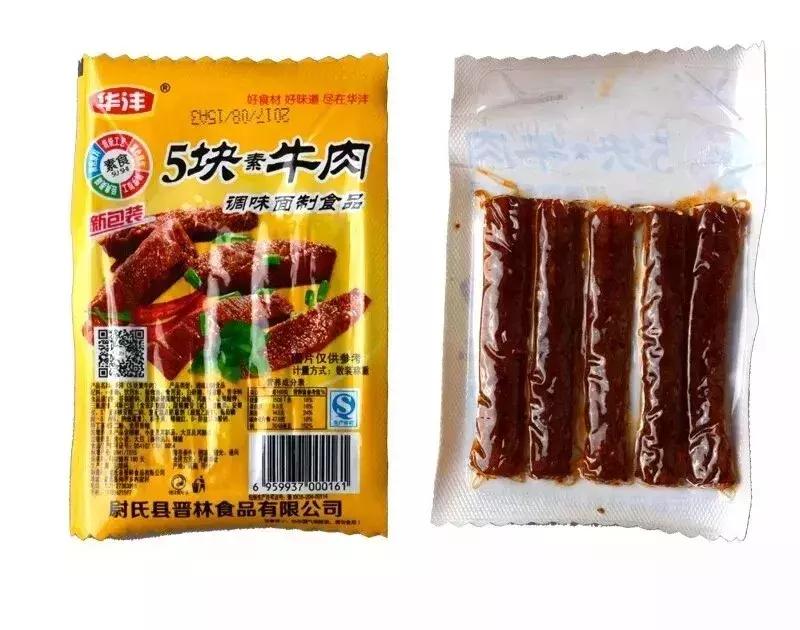 无限回购平价好物排行榜,推荐三个无限回购好用上天的东西