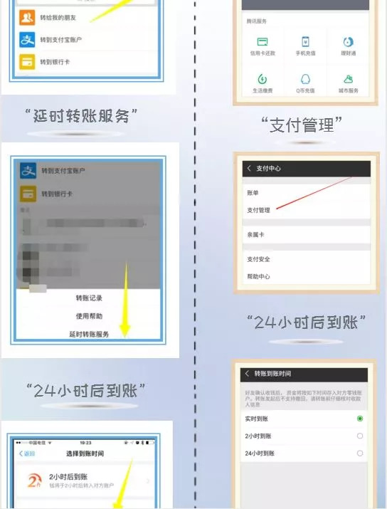 支付宝线下交易被骗找回,支付宝扫码被骗能找回来吗