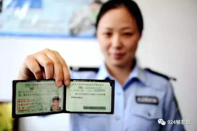 车管资讯：想将驾驶证从B1降为C1，有什么手续？