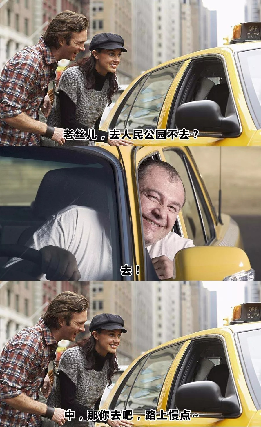 㨃、恁、老师儿（lāosir）可怪kèguài这些词儿你能听懂几个？