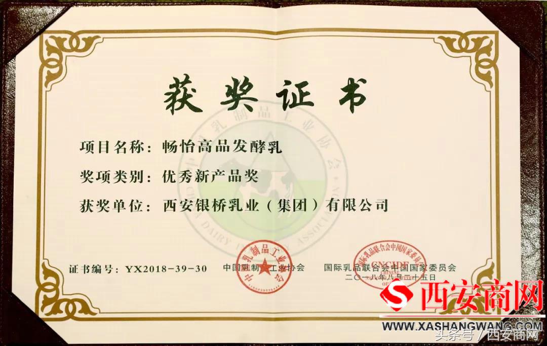 银桥乳品获中国百强企业,银桥乳品旗舰店直播测评