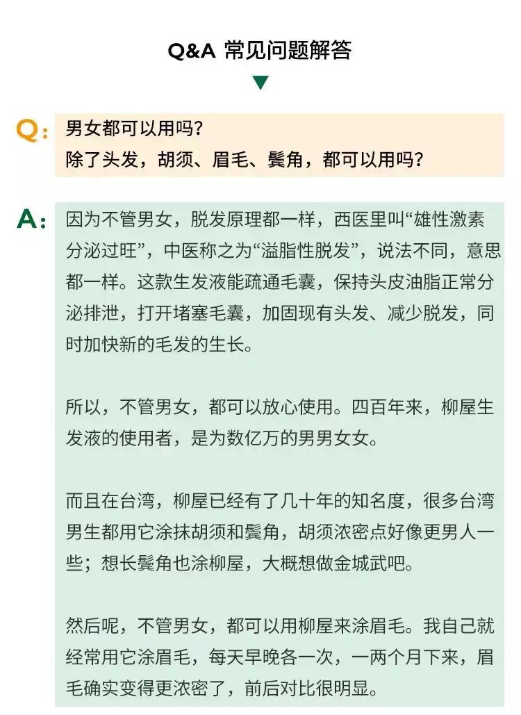 发际线高脱发用什么洗发水,发际线高掉头发洗发水测评