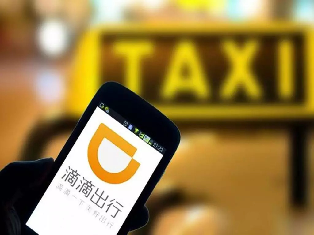 滴滴顺风车业务下架了吗,滴滴顺风车下线