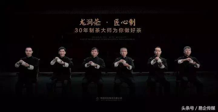 龙润茶技术总工卫宗成荣获“普洱茶传承工艺大师”称号