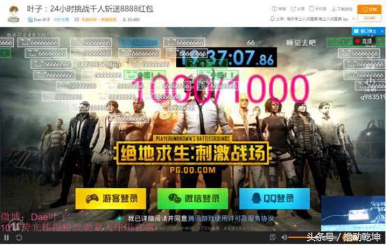 刺激战场精彩狙击集锦视频,刺激战场狙神争霸赛合集