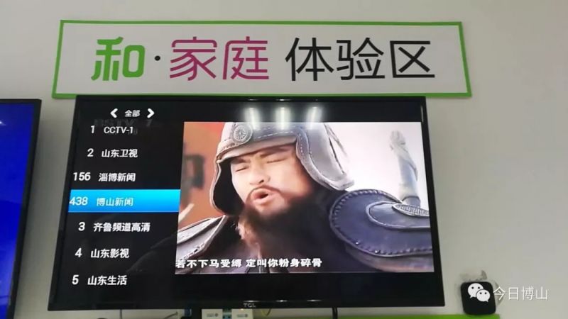 「汇总」IPTV增值服务动态大搜罗,8月18日-8月24日)