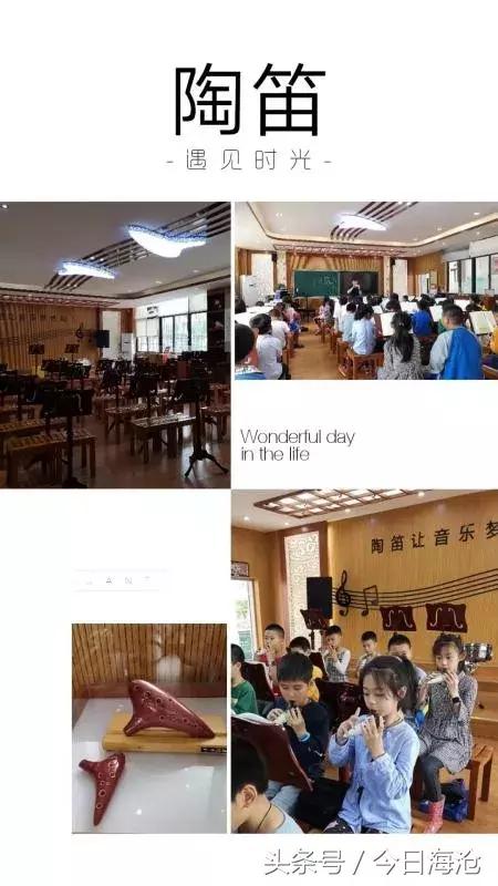 海沧区最好学校,厦门海沧新学校