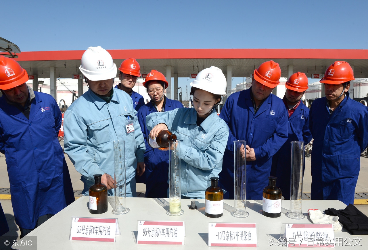 lng加气站安全管理全套资料,怎样做好加气站日常管理工作