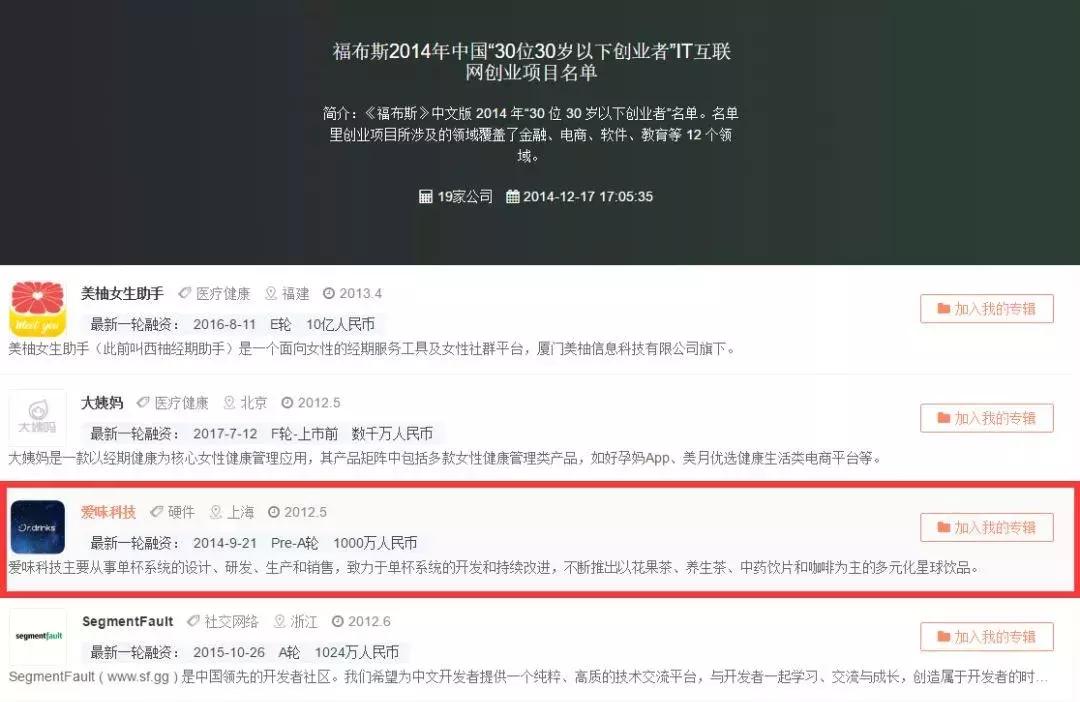 硅谷榨汁机骗局视频,硅谷榨汁机是骗人的吗