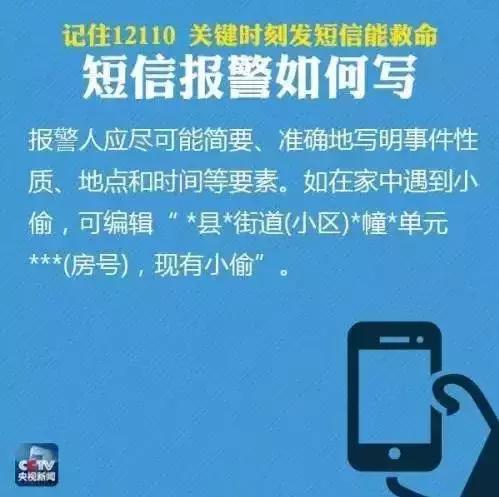 遇到不怀好意的司机该怎么做,出租车司机对乘客图谋不轨怎么办