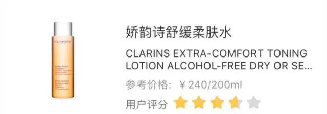 孕妇网红用品,孕妇禁用的网红化妆品