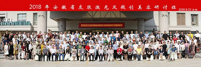 合肥105医院微创手术,合肥105医院整形美容科