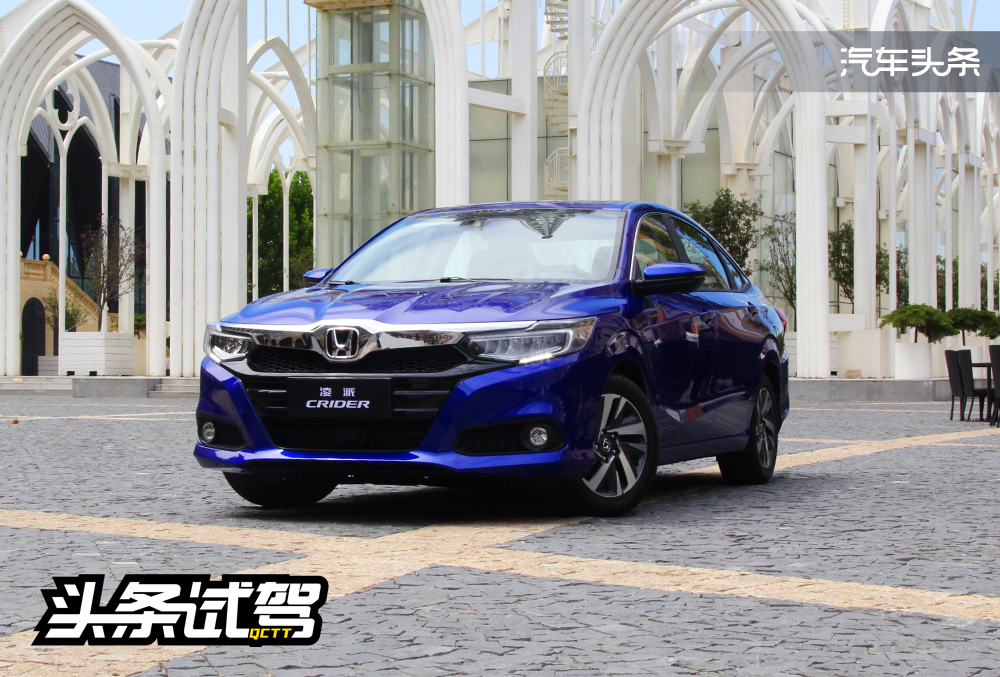 全新广汽本田凌派试驾视频,试驾广汽本田凌派