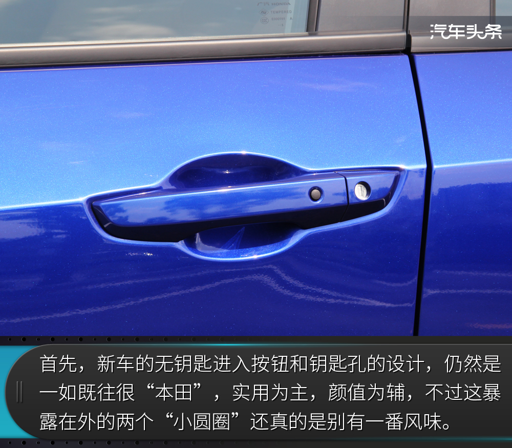 全新广汽本田凌派试驾视频,试驾广汽本田凌派