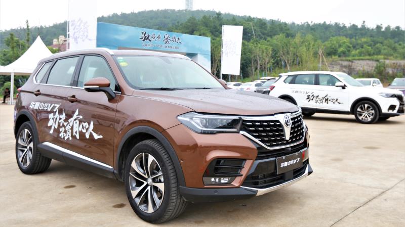 华晨中华V7豪华版,华晨中华v7豪华型1.6t