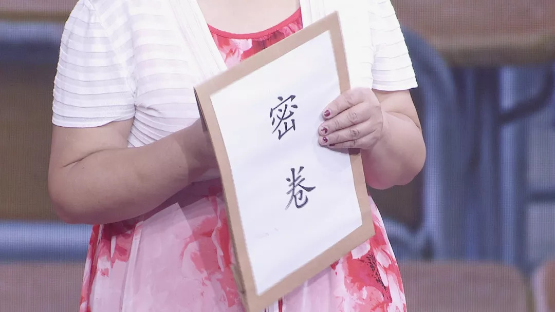 养生堂最新节目完整版,养生堂今天节目