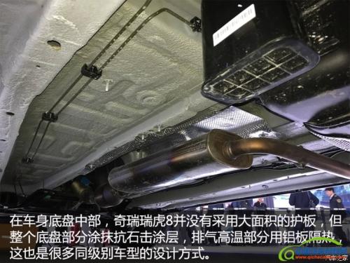 最新国产车suv推荐瑞虎8,奇瑞瑞虎8plus和长安cs75plus