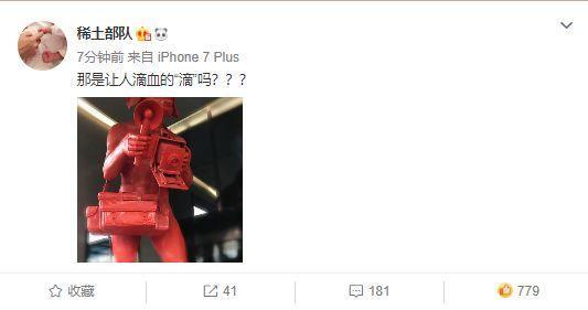 继章子怡后，陈欧又来发声：滴滴为什么不做一个一键报警功能？