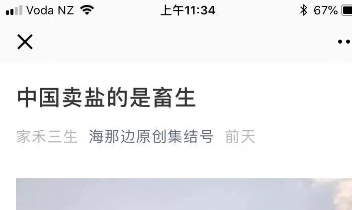 食盐添加亚铁氰化钾有毒辟谣,食用盐加氰化钾