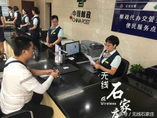 石家庄换驾驶证的地方在哪,石家庄在哪能补换车牌