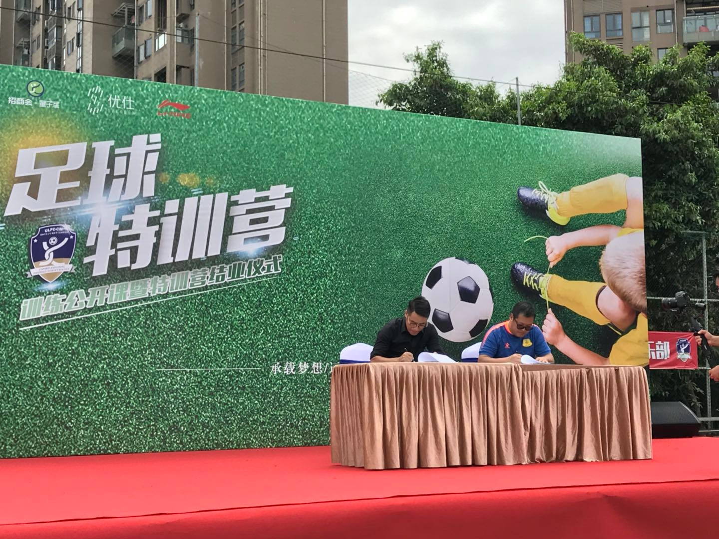 深圳青少年足球寒假训练营,深圳暑假青年足球训练营