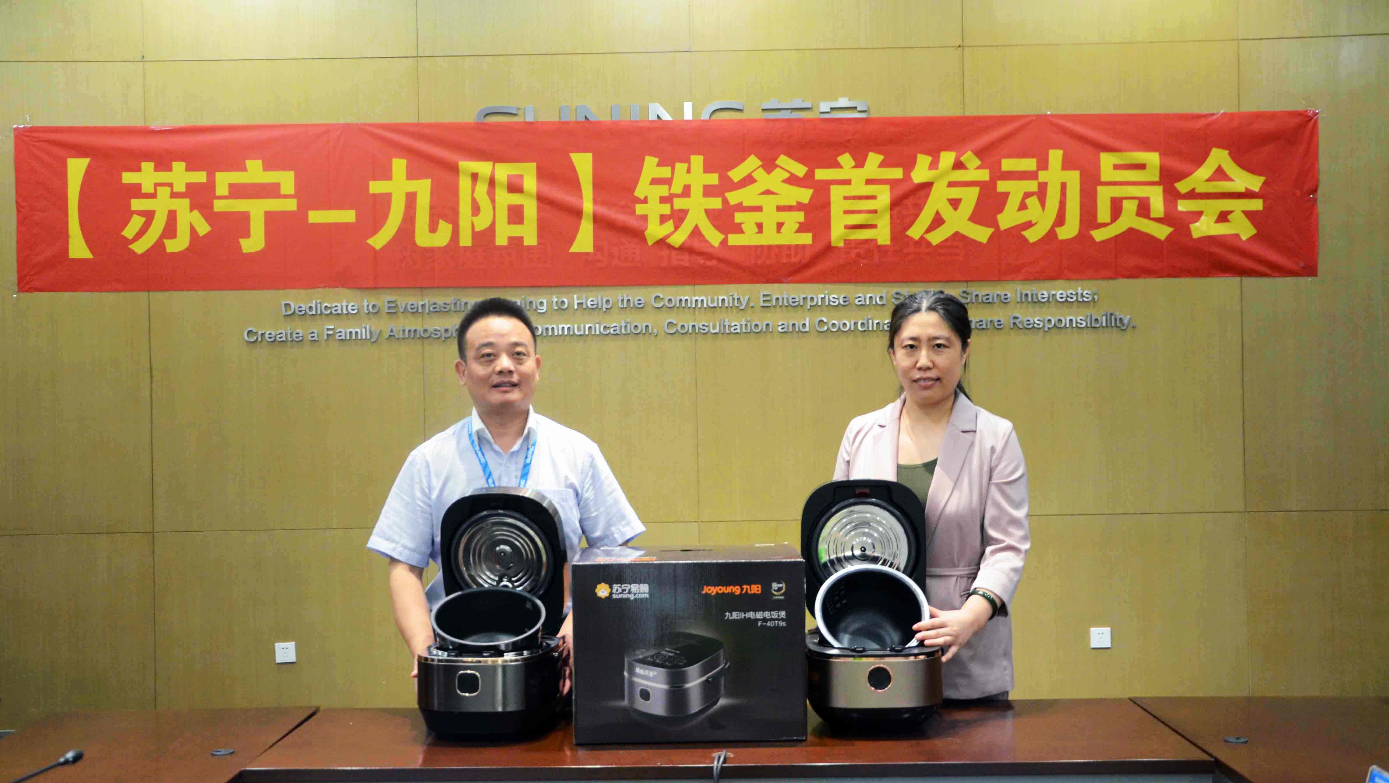 九阳苏宁上新视频,九阳f-40t11s珐琅铁釜