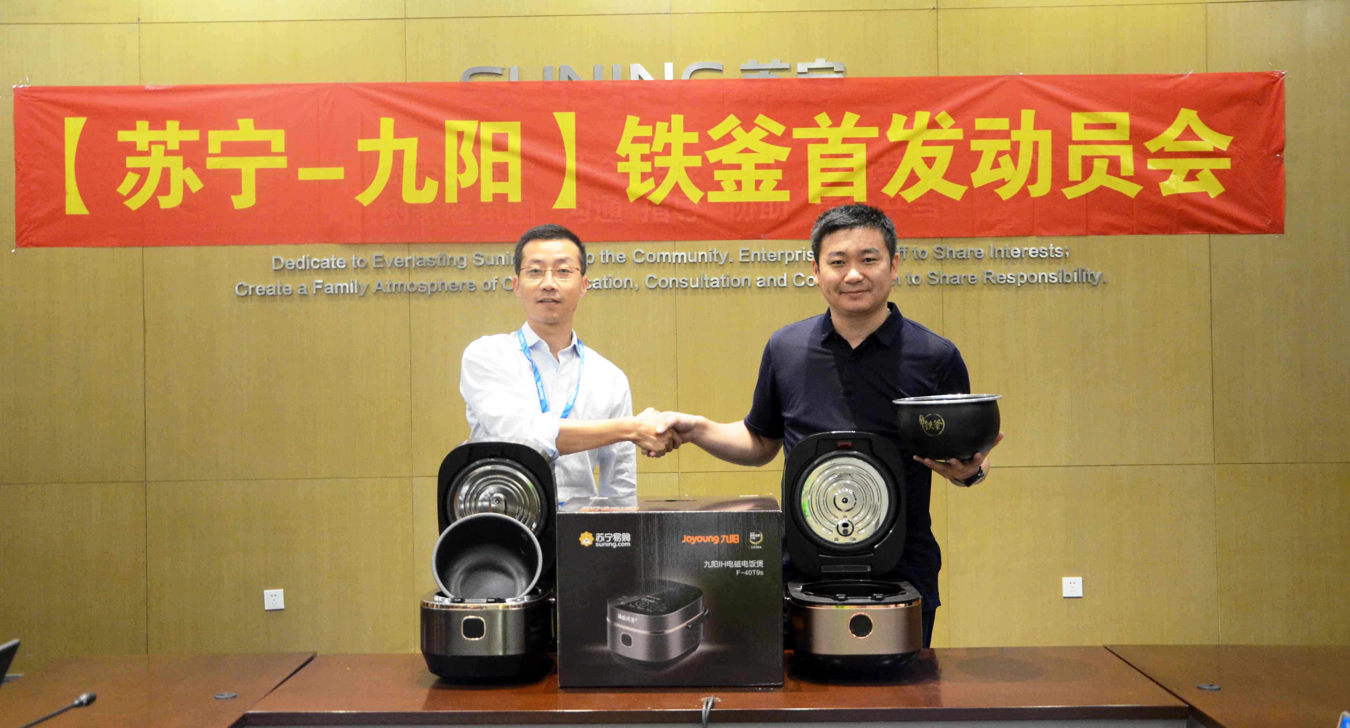 九阳苏宁上新视频,九阳f-40t11s珐琅铁釜